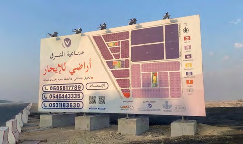 64 Advertising Panels