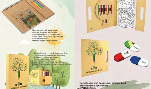 222 Promotional Gifts