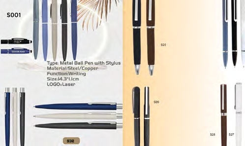 231 Promotional Gifts