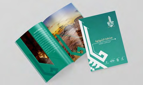 49 Graphic Design