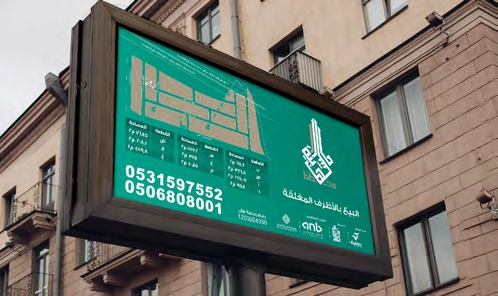 52 Graphic Design