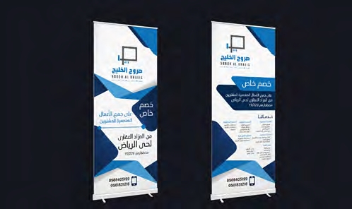 54 Graphic Design